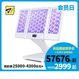 1号仓-belulu 光疗祛痘嫰肤 第3代美容院级大排灯LED＋红外线美容仪 1台 抗皱 红蓝光子嫩肤