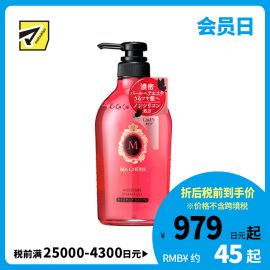 1号仓-finetoday玛馨妮  深入滋养 滋润修护 改善干枯毛躁 无硅洗发水 450ml 花果香 MACHERIE 滋润柔软 清爽不厚重 珍珠蜂蜜