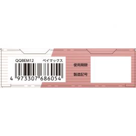 2号仓-松本清matsukiyo 低敏亲肤透气 易于贴合创可贴 大白M号(19×72mm) 12片装 斯凯达 无纺布 防闷热 紧密贴合指尖关节