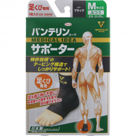 1号仓-KOWA兴和 VANTELIN万特力 男女通用护膝 脚踝专用 普通型号1个