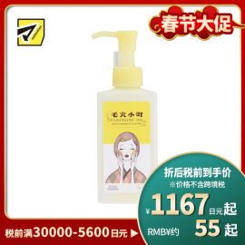 1号仓-高丝SOFTYMO 溶解顽固毛孔污垢 CICA积雪草 保湿酵素卸妆油 150ml KOSE 毛穴小町 毛孔清洁