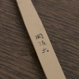 1号仓-贝印 KAI关孙六 天然真竹 手工打造 小圆勺头 手工真竹耳勺 1支 触感温和 附蓬松梵天球 