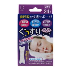 1号仓-小久保 缓解打鼾 鼻呼吸辅助 抑制口呼吸 矫正贴闭口贴 24枚 喉咙干燥 顺畅鼻呼吸 和纸材质