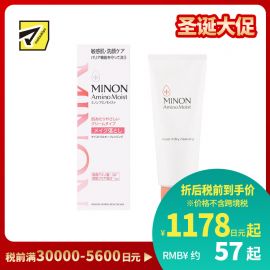 1号仓-第一三共蜜浓 维持肌肤屏障 舒缓修护 卸妆洁面乳 100g MINON 干燥敏感肌 玻尿酸 不紧绷 温和配方
