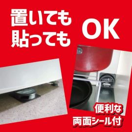 2号仓-KINCHO金鸟 蟑螂诱捕器 4个 小黑帽安全灭蟑螂 小强小黑屋 2次使用有效 1年用 