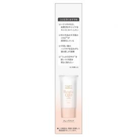 1号仓-高丝Coen Rich 滋润保湿亮白防水防晒 Q10积雪草手霜 60g KOSE 深层渗透修护干燥 质地清爽不粘腻 