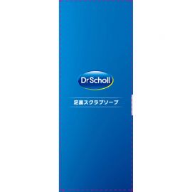 1号仓-Dr.Scholl 添加乳酸 足部角质清洁 足底磨砂皂 70g 清凉薄荷 深层净味去污