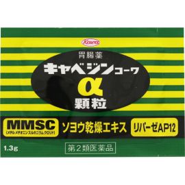 2号仓-KOWA兴和 健胃肠胃药（颗粒）28包 胃仙U 修复受损胃黏膜 紫苏叶精华改善胃机能【第２类医药品】