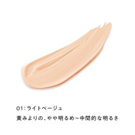 1号仓-BCL KANSOSAN  轻薄遮瑕 修饰暗沉 五效合一 护肤养肤粉底霜 SPF32 PA++  12g 保湿滋润 妆感轻盈 改善肤色不均