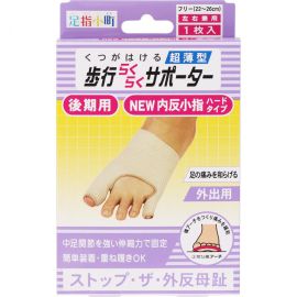 1号仓-minoura corporation足指小町 脚趾矫正袜22-26cm 1只