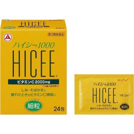 2号仓-爱利纳明 武田HICEE1000 维生素C粉末 细颗粒 抑制黑色素 改善色斑雀斑 24包【第3类医药品】