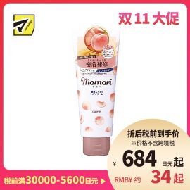 1号仓-塔丽雅  蟠桃精华 免洗护发乳液 浓厚滋润顺滑型 150g DARIYA momori 桃叶精华 抚平毛躁