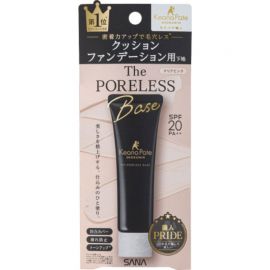 1号仓-SANA莎娜毛穴职人 柔焦毛孔 平滑肌理 提亮控油 妆前乳 SPF20 PA++ 22g KEANA PATE 毛孔修饰 不易脱妆 控油清爽 调整肤色不均