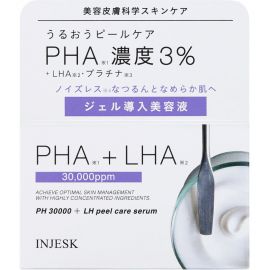 1号仓-松本清INJESK PHA+LHA 30000 角质护理 改善粗糙 毛孔修护 精华液 50g 保湿滋润 角质代谢 温和肤感