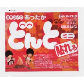 2号仓-金鸟 恒温发热防寒暖身 暖宝宝(粘贴型)迷你型 10个装 KINCHO DONTO 长效保温牢固贴合衣物 