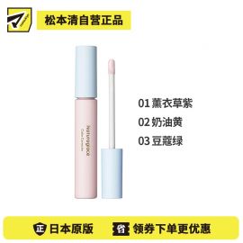 1号仓-NATURAGLACE 遮瑕修饰 自然光泽 柔光调色 妆前乳 11g 透明妆感 温和配方 自然妆感