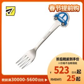 1号仓-SKATER斯凯达 多美卡小汽车儿童不锈钢叉子 洗碗机适用 1个
