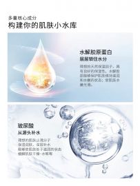 1号仓-原泽制药 REVISIS 保湿 3GF精华金色3D面膜 10片