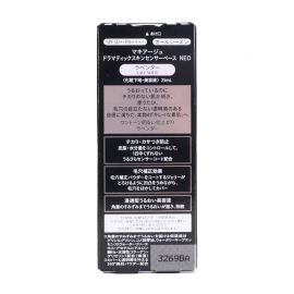 1号仓-资生堂心机彩妆星魅 控油持久定妆 隔离防晒二合一妆前乳 明亮色 25ml SHISEIDO MAQUILLAGE 修饰毛孔瑕疵痘印