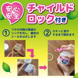 2号仓-KINCHO金鸟 DANIKONAZU 60天装 驱螨除螨虫除螨香珠 无香型 170g