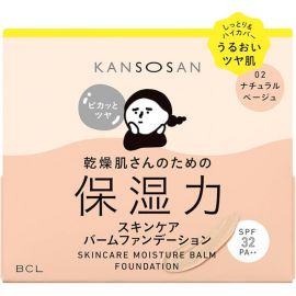 1号仓-BCL KANSOSAN  轻薄遮瑕 修饰暗沉 五效合一 护肤养肤粉底霜 SPF32 PA++  12g 保湿滋润 妆感轻盈 改善肤色不均