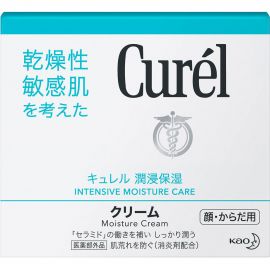 1号仓-珂润 敏感肌修护 润浸保湿乳霜(乳液状) 90g Curel 补水改善泛红干敏 神经酰胺