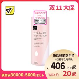 1号仓-松本清 matsukiyo 神经酰胺化妆水 3种透明质酸成分 保湿补水 改善肌肤问题 500ml【寒冷地区慎拍，易冻结】