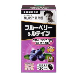 2号仓-野口医学研究所 2022年新版 蓝莓花青素叶黄素护眼胶囊 60粒