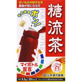 2号仓-山本汉方 温和草本茶饮 清香顺滑 均衡茶 5.5g×20包 便携焙煎 适合热爱甜食关注日常饮食习惯人士 温和清香 随行享受 冷热皆宜