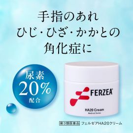 2号仓-LION狮王 尿素干燥乳霜 160g 大容量 Ferzea HA20 手足护理 缓解肌肤瘙痒【第3类医药品】