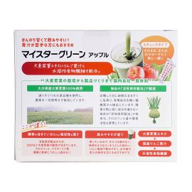 2号仓-KENPRIA 清甜不涩 不使用农药 青苹果风味 大麦若叶青汁粉 3g×30包 水溶性膳食纤维 口感顺滑 酵素活性配方