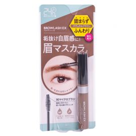 1号仓-BCL browlash EX 3D立体刷头 自然持久防水染眉膏 7g 24小时持久防水防油防汗 自然棕色