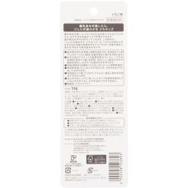 1号仓-贝亲 1岁6个月以上幼儿可用  呵护乳齿 预防蛀牙 儿童牙齿护理凝胶 草莓味 50g Pigeon 含木糖醇与氟 无添加色素 成分温和