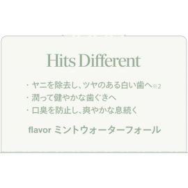 1号仓-松本清Hits Different 含羟基磷灰石 烟渍清洁 滋润牙龈 牙膏 100g 薄荷酸橙风味 清新口气 口气困扰 牙龈护理