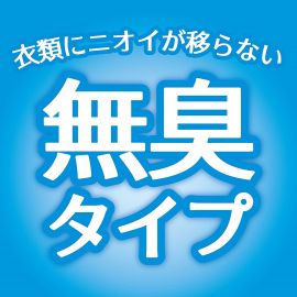 2号仓-KINCHO金鸟 抽屉衣物驱虫樟脑片 24个 无香味 防蛀去异味 持久一年 