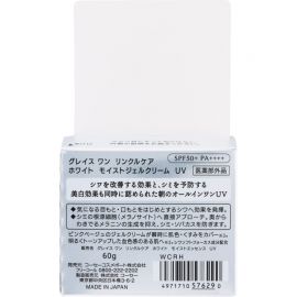1号仓-高丝Grace One 舒缓提拉 提亮肤色 美白保湿修复 啫喱防晒日霜 60g KOSE SPF50+ PA++++ 防晒乳 细致肌肤 提升肌肤弹性