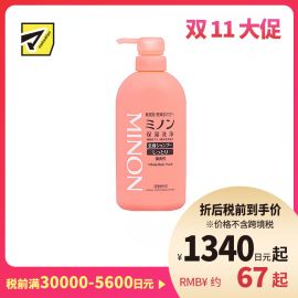 1号仓-第一三共 MINON蜜浓 保湿全身沐浴露 450g
