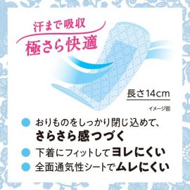 1号仓-Kao花王 Laurier乐而雅 无压力超薄轻透卫生巾护垫 无护翼 水果花香 72片