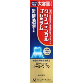 1号仓-第一三共 预防牙周问题 持续杀菌配方 10重口腔护理 牙膏 150g 大容量 护龈防护 改善出血异味