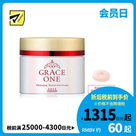 1号仓-高丝 GRACE ONE 熟龄肌护理 高浓度胶原蛋白 饱满弹润 三合一 美白修护面霜 100g KOSE 面霜×精华×睡眠膜 干燥松弛一瓶养护