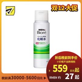 1号仓-Biore碧柔 男士专用 渗透化妆水 痤疮护理型180ml【寒冷地区慎拍，易冻结】