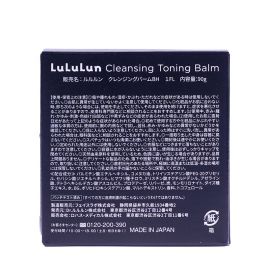 1号仓-Lululun 净澈毛孔 快速卸妆 酵素炭泥卸妆膏 黑瓶 90g 温和不拔干 平衡水油 紧致毛孔 去角质