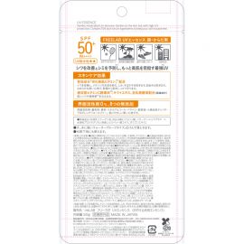 1号仓-松本清matsukiyo LAB 多效修护 改善暗沉 提亮肤色 防晒精华 SPF50++++ 50ml 抗晒护肤二合一烟酰胺 舒缓肌肤干燥不适