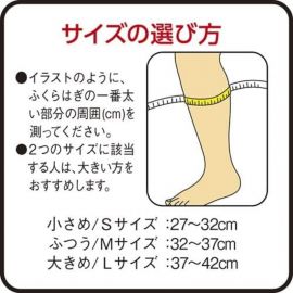 1号仓-KOWA兴和 VANTELIN万特力 男女通用护腿套 缓解小腿腓肠肌疲劳 立体支撑保护小腿 小号S 2个