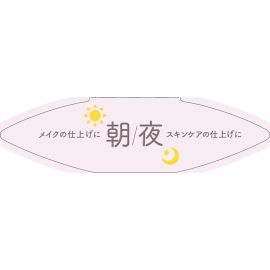 1号仓-SANA莎娜  均匀肤色 修饰毛孔 控油定妆 素颜蜜粉 10g  柔焦妆感 日夜可用 无添加