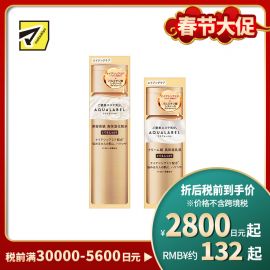 1号仓-资生堂水之印 冻龄抗皱紧致高机能水乳套装 化妆水超滋润型 170ml＋乳液超滋润型 130ml SHISEIDO AQUALABEL 抗初老 弹力紧致 改善干燥 深层渗透  抗衰修护【寒冷地区慎拍，易冻结】