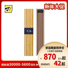 1号仓-日本香堂 吉祥如意系列 香薰线香 生姜 40根 带香插 NipponKodo