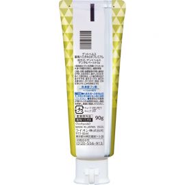 1号仓-狮王 修护牙龈 强化防蛀 预防炎症 牙膏 90g 预防牙龈炎 清爽口气 防止牙石沉着