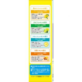 1号仓-安速 柠檬精油 缓和日晒 舒缓疲劳 碳酸浴盐球 混合装 瀬户内柠檬香 12粒 Earth 清爽舒适 维生素C 薄荷醇