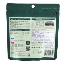 2号仓-壶市制茶本铺 严选宇治抹茶 搭配牛奶 抹茶拿铁粉 80g 冷热皆宜 配方纯净简单